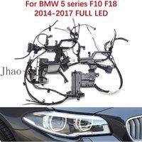 Car Headlight Wiring Harness Plug Circuit Assembly for BMW 5 Series F10 F18 14-2017 High-end Full LED Internal Wiring Components