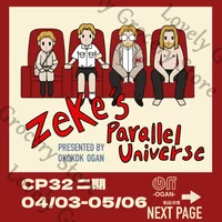 Anime Zeke Jaeger Shingeki No Kyojin Attack on Titan Ataque A Los Titanes Cosplay Cartoon Acrylic Standing Sign Card Cards Gift