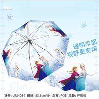 Frozen Elsa Princess All-Weather Umbrella, Stylish Automatic Folding Umbrella, and UV-Protective Umbrella.