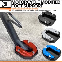 Motorcycle Parking Kickstand Extender Foot Side Stand Pad Support Plate Base Enlarge Pad Support Plate CNC Motorbike Accessories