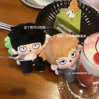 Japanese Anime 100 Keychain Kageyama Shigeo Figures Squeak Plush Doll Pillow Keyring Fan Collection Gifts