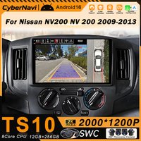 Android 16 Radio For Nissan NV200 M20 2009-2018 Car Intelligent System 2din GPS Stereo Carplay Head Unit Multimedia Video Player