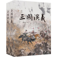 Romance Of The Three Kingdoms 2 Volumes Complete Set Luo Guanzhong The Commercial Press Hong Kong Limited 9789620745645 Book