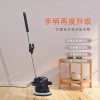 Wood Floor Waxing Machine & Polisher for Home, Housekeeping, and Automotive Use 220V Electric Waxing Machine