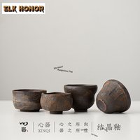 Japanese Firewood Old Rock Clay Teacup Aesthetic Tea Bowl Water Jug Tea-tasting Fragrance Cup Jianzhan Mug Master Cups Teaware