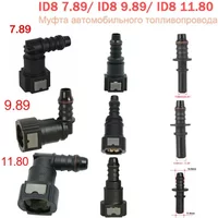 Car Fuel Line Coupler Hose Quick Connect ID8 7.89 9.89 11.8 Rubber Nylon Oil Line Pipe Adapter Disconnect Release Hose Connector