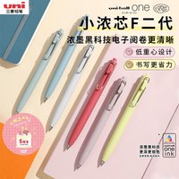 Uni UMN-SF-38/05 Limited Gel Ink Pen 0.38/0.5mm Uni-ball One Bead Pack Pigment Fast Drying Ultra Smooth Writing Exam Stationery
