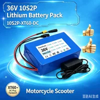 36V 10S2P 7Ah Lithium-Ionen-Akkupack, XT60 & DC Dual-Ausgangsanschluss, wiederaufladbarer Li-Ionen-Akku für E-Bike, Elektroroller, Motorrad, mehrere Steckverbinder, anpassbar