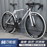 AliExpress NONE Variable Speed Dead Fly Bicycle Adult Male Female Student Bicycle Ultra Light Road Racing High Beauty Solid Tire