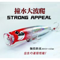 Topwater Popper 9.5g 18g Big Wobbler Popper Artificial Hard Bait for Sea Tuna Fishing Lure