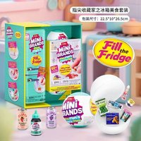 Zuru Mini Brands Mini Minis Fill the Fridge Collectible Blind Box Toys Genuine in Stock Mini Refrigerator Theme Birthday Gift