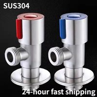 304 Stainless Steel Hot & Cold Inlet Valve Bathroom Faucet Stop Valve Kitchen Sink Basin Triangle Valve Water Pressure Regulator