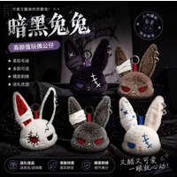 Creative Dark Bunny Keychain Doll Furball Bully Rabbit Cute Animal High-Quality Figure Couple Charm Gift