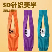 Creative Knitted Crossbody Phone Bag Portable Storage Pouch Fits for iPhone Samsung Xiaomi Smart Phones Mini Shoulder Bag
