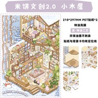 Kawaii Wood colored warm sun 3D Flower Lane Landscape Sticker DIY Pocket Cabin Scene festival gift