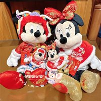 Original Shanghai Disney 2024 New Year Dragon Mickey doll Minnie key chain plush pendant cartoon Mickey Mouse doll