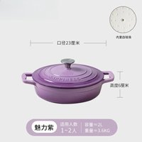 23cm Cast iron cookware set Enamel pots and pans Kitchen accessories Cast iron cooking pot Non stick pots for cooking hot pot
