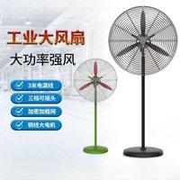Heavy Duty Industrial Ox Horn Fan High Velocity Floor & Wall Mount Fan for Workshop Cooling