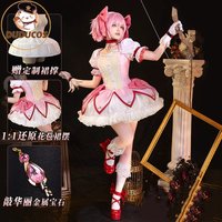 IN STOCK Madoka Cosplay Anime【S-XXL】DUDU-SR Kanamee Madoka Halloween Cute Pink Dress Cosplay Costume Plus Size