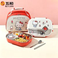 WUHE Sanrio Children's Insulation Plate 316 Stainless Steel Pupil Grid Lunch Box Canteen Serving Sealed and Heated Lunch Boxes