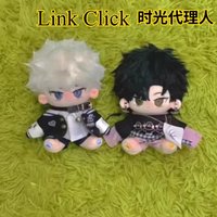 "Link Click", "Lu Guang, Cheng Xiaoshi" 20cm 2D cotton doll, cute and good-looking plush doll for friends