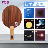 729 Rose 5 Rose 7 Table Tennis Blade Pure Wood Professional Beginner Training Match Handmade Assembled Ping Pong Racket