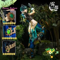 Game Genshin Impact Kinich Cosplay Costume Uniform Halloween Carnival Party Christmas Play Role Clothes Clothing
