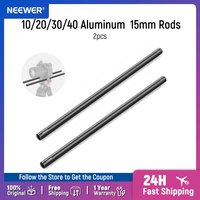 NEEWER 2pcs 10/20/30/40 Rod Aluminum Alloy Extendable 15mm Extension Rods for 15mm LWS Rod Rail System Shoulder Rig Baseplate