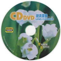 CD VCD DVD Player Lens Cleaner Dust Dirt Removal Cleaning Fluids Disc Restor