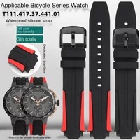 AliExpress NONE Special Convex Silicone Watch Strap For Tissot 1853 T-SPORTS T111.417 Watch band Bicycle Race Special T111417 Bracelet 25x18mm