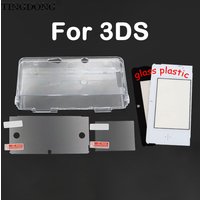 3DS Upper Screen Mirror Plastic Glass Lens Clear Crystal Hard Case Cover + Plastic Protective Film for 3DS Protective Case Set