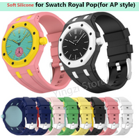 Strap +PC Case for Swatch Royal Pop for Swatch X AP Royal Pop Modification The Integrated Soft Silicone Wristband Accessories