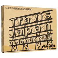 New York Times April 4 2026 Travis Japan Magazine House 9784838790890 Book