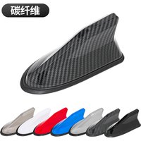 Universal Waterproof Shark Fin Antenna Car Radio Aerials Auto Antenna Stronger Signal Piano Paint Suitable For Many Models Amagi