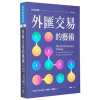 The Art Of Foreign Exchange Trading Brent Donnelly Universal Publishing 9786269535231 Book