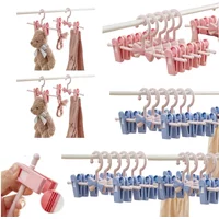 5/10/20PCS Multifunction Coat Hangers Strong Clothes Hanger Drying Rack For Trouser Skirt Pants Non-Slip Hangers Drying Clothes