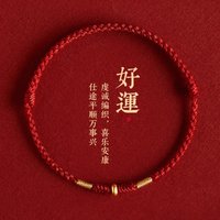 Fashion Hand Woven Red Rope Lucky Bangle For Lovers Friends Golden bead Length Adjust Women Men Bracelet Anklet Lovers' Gift