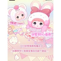 Genuine Nommi Sweetheart Bunny Series Blind Box Trendy Play Cute Vinyl Face Pendant Nommi Baby V2 Mystery Box Girl Surprise Gift