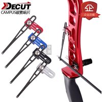 DECUT Aluminum Carbon Adjustable Metal Archery Signal Clicker Recurve Bow Hunting Shooting Professional Competition Accessories