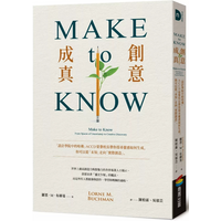 Make To Know Creativity Comes True The Honorary President Of ACCD The Harvard Of Design Schools Takes You To Explore How Inspira