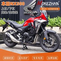 FOR HONDA NX 500 NX500 500NX Motorcycles Accessories Engine Guard Sikd Plate Side Stand Crash Bars Stunt Cage Protector Bumper