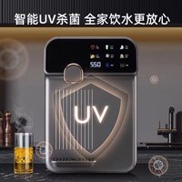 New Pipeline machine Home Office use wall-mounted fast water heater UV sterilization Large screen instant water dispenser 220V