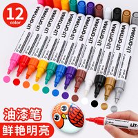 Low Odor Permanent Paint Marker Pen Fade-proof Tire Marker Ceramic Touch Up Pen for Balloon DIY Craft