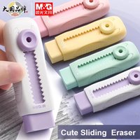kawai Sliding Eraser 1PCS Cute Push Pull Eraser with Plastic Sleeve Pastel Color for lovely Students School Office Home Supplies