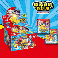 32pcs Set pokemon Figures Blind Bag Box Acrylic Pendant Keychain Hanging Decoration Children Toy Peripherals Gift Party Gifts