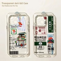 Fashion Retro Japan Label New Phone Case For IPhone 17 16 16e 15 14 13 12 11 Mini Pro Max X XR XSMax 7 8 Air Plus Back Cover