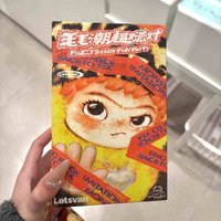 2025 new blind boxes-the new favorite for trendy toy collections Surprise hidden editions waiting for you to open birthday gift