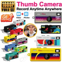 Thumb Camera 1080P HD Recorder Retro Mini Keychain with Built-in Flash Auto Focus 130° Wide-Angle Lens Supports Memory Cards