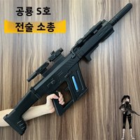 Tactical Rifle Weapon Monster No.8 Prop Minna Kafka PU Material Non-Firing Cosplay Accessory Equipment