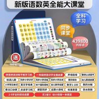300 Children's Songs and Nursery Rhymes, Audio Books, Children's Early Education, Pinyin, Literacy & Language Enlightenment